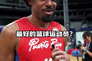 FIBA国际球员版的GOAT都有谁？詹姆斯高票当选